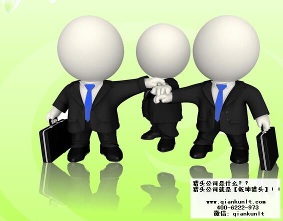 上?；ヂ?lián)網(wǎng)獵頭公司