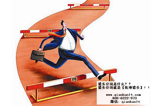印度獵頭公司