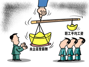 北京的那家獵頭公司，快消行業(yè)做得比較好，收費也比較低