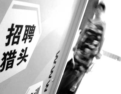 獵頭BD那些事，看北京獵頭如何拓展業(yè)務(wù)